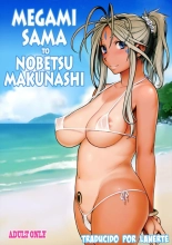 Megami Sama to Nobetsumakunashi : página 1