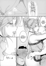 Megami Sama to Nobetsumakunashi : página 3