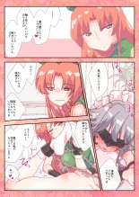 Meiling ni Sareru ga Mama na Sakuya-san : página 2