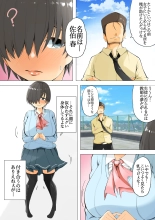 Mekakure InCha Joshi ga Nikubenki ni Naru Hanashi : página 3