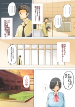 Mekakure InCha Joshi ga Nikubenki ni Naru Hanashi : página 15