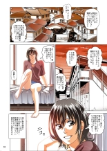 Mekakushi to Rental Kanojo Full Color Ban : página 11