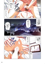 Mekakushi to Rental Kanojo Full Color Ban : página 47