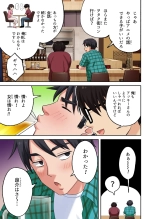 Men's Esthe de Onee-san ni Iyasaretai : página 14