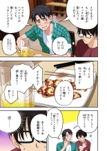 Men's Esthe de Onee-san ni Iyasaretai : página 16