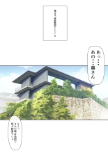 Mesu Buta Celeb to Doutei Sensei : página 4