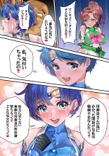 Mesu Buta Senki Sailor Taimanin Mairu! Dai 2-wa Pierce : página 10