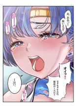 Mesu Buta Senki Sailor Taimanin Mairu! Dai 2-wa Pierce : página 23