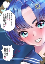 Mesu Buta Senki Sailor Taimanin Mairu! Dai 1-wa Sakushi : página 6
