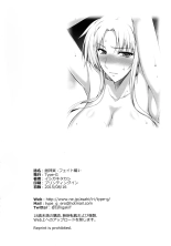 Mesu Kagura -Fate Hen 1- : página 30