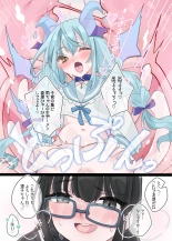 Mesugaki Succubus Ame-chan wa Kurasu no Jimiko o Sefure ni Suru : página 9