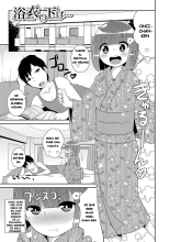 Mesuiki Ochinpikku - All About Mesu Shounen : página 463