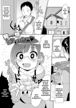 Mesuiki Ochinpikku - All About Mesu Shounen : página 480