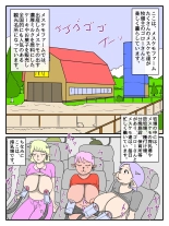 Mesukemo Farm Hanshoku Monogatari : página 2