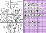 Mesuochi Chikan ~Ubawareru Otoko toshite no Songen~ : página 542