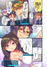 Metadoll NINA ~Elite Shain ga Sexaroid Gitai de Kutsujoku Houshi~ : página 5