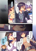 Metadoll NINA ~Elite Shain ga Sexaroid Gitai de Kutsujoku Houshi~ : página 7