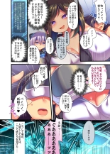 Metadoll NINA ~Elite Shain ga Sexaroid Gitai de Kutsujoku Houshi~ : página 8