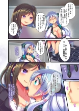 Metadoll NINA ~Elite Shain ga Sexaroid Gitai de Kutsujoku Houshi~ : página 10