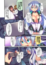 Metadoll NINA ~Elite Shain ga Sexaroid Gitai de Kutsujoku Houshi~ : página 12