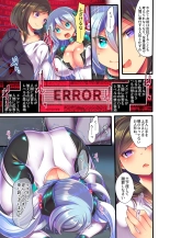Metadoll NINA ~Elite Shain ga Sexaroid Gitai de Kutsujoku Houshi~ : página 17