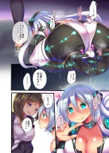 Metadoll NINA ~Elite Shain ga Sexaroid Gitai de Kutsujoku Houshi~ : página 18