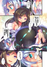 Metadoll NINA ~Elite Shain ga Sexaroid Gitai de Kutsujoku Houshi~ : página 19