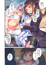 Metadoll NINA ~Elite Shain ga Sexaroid Gitai de Kutsujoku Houshi~ : página 22