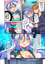 Metadoll NINA ~Elite Shain ga Sexaroid Gitai de Kutsujoku Houshi~ : página 36