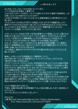 Metadoll NINA ~Elite Shain ga Sexaroid Gitai de Kutsujoku Houshi~ : página 42
