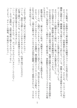 Metadoll NINA ~Elite Shain ga Sexaroid Gitai de Kutsujoku Houshi~ : página 48