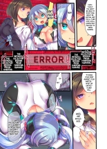 Metadoll NINA ~Elite Shain ga Sexaroid Gitai de Kutsujoku Houshi~ : página 17