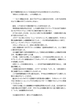 Metadoll NINA Ver.2.0 ~Elite Shain ga Sexaroid Gitai de Zecchou Kuppuku~ : página 65