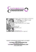 Metsuki no Warui Sobakasu Megane no Anal Kakuchou Onani Haishin : página 18
