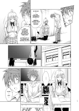 Mezase! Rakuen Keikaku RX Vol. 2 : página 15