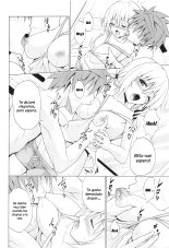 Mezase! Rakuen Keikaku Vol. 9 : página 33