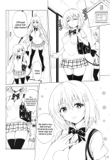 Mezase! Rakuen Keikaku Vol. 9 : página 41