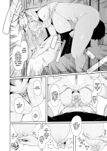 Mi Amiga parece salida de un Manga Erotico : página 22
