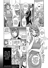 ¡Mi madre sigue siendo super Sexy!  Capítulo 1 - Ore no Kaa-san ga Itsu made mo Erosugiru : página 2