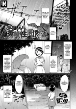 Michi Tono Dokidoki Shinkon Seikatsu!? - Una Extraña DOKI DOKI Vida de Recién Casados!? : página 1