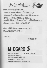 MIDGARD - LA SAGA  DE BELLDANDY : página 235