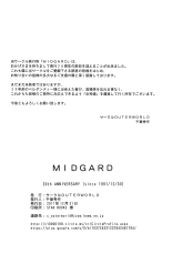 MIDGARD - LA SAGA  DE BELLDANDY : página 490