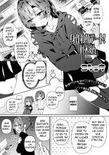 Migawari date! Kanoujin Kun : página 1