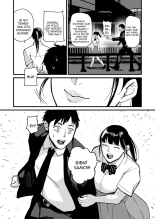 Miho-chan, Kimi ga Suki datta. : página 38
