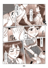 Mikami Kei no Yuuutsu ~Tenkousei ni Netorareta Haha~ MOTHER SIDE 2 : página 3