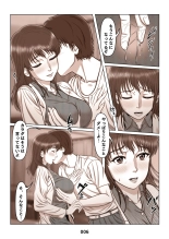 Mikami Kei no Yuuutsu ~Tenkousei ni Netorareta Haha~ MOTHER SIDE 2 : página 6