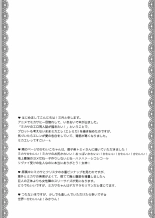 Mikasa ga Eren ni Eroikoto Suru Hon : página 28