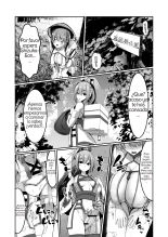Milk Enikki ~Ichi~ : página 12