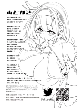 Milk Enikki ~Ichi~ : página 34