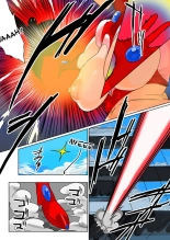 MilkyBox - Hitoduma Shugo Senshi Angel Force : página 90